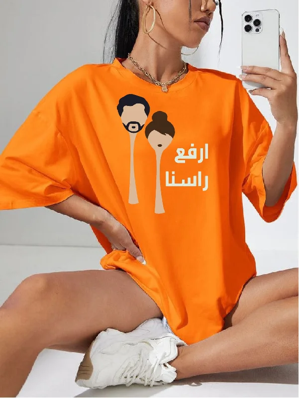 Women's sweatshirt with a mesh panel insert for breathability during workouts Funny Arabic quotes women's oversized tshirt Women's sweatshirt with a mesh panel insert for breathability during workouts Funny Arabic quotes women's oversized tshirt
