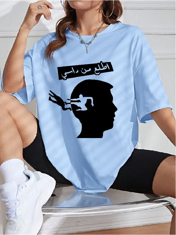 Women's tie - front hoodie in a lightweight fabric for summer layering Funny Arabic quotes women's oversized tshirt Women's tie - front hoodie in a lightweight fabric for summer layering Funny Arabic quotes women's oversized tshirt