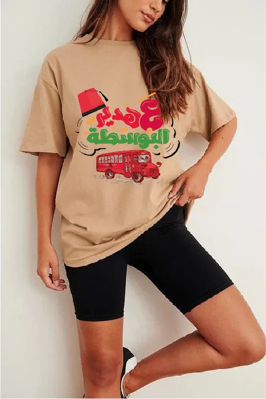 Women's quarter - zip sweatshirt made of organic cotton for eco - conscious fashion Funny Arabic quotes women's oversized tshirt Women's quarter - zip sweatshirt made of organic cotton for eco - conscious fashion Funny Arabic quotes women's oversized tshirt