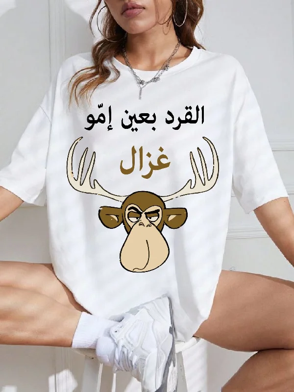 Women's color - block hoodie combining bold hues for a fashion - forward statement Funny Arabic quotes women's oversized tshirt Women's color - block hoodie combining bold hues for a fashion - forward statement Funny Arabic quotes women's oversized tshirt
